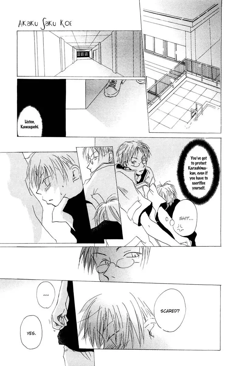 Akaku Saku Koe Chapter 12 17